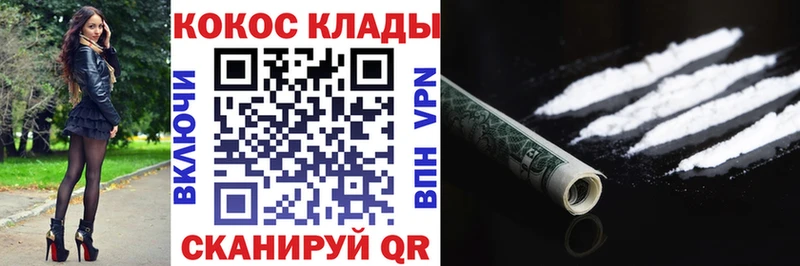 КОКАИН Перу  Купить  Ильский 