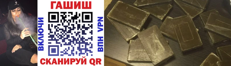 ГАШ Ice-O-Lator  Купить  Ильский 