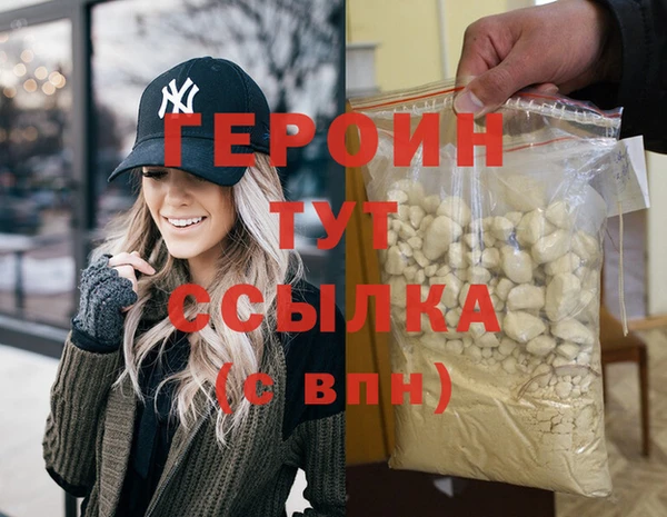 мет Корсаков