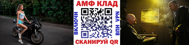 Купить  Ильский  МЕТАМФЕТАМИН Декстрометамфетамин 99.9% 