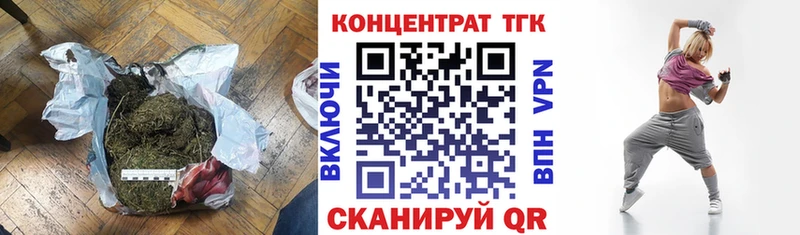 Купить закладки  Ильский  Дистиллят ТГК жижа 